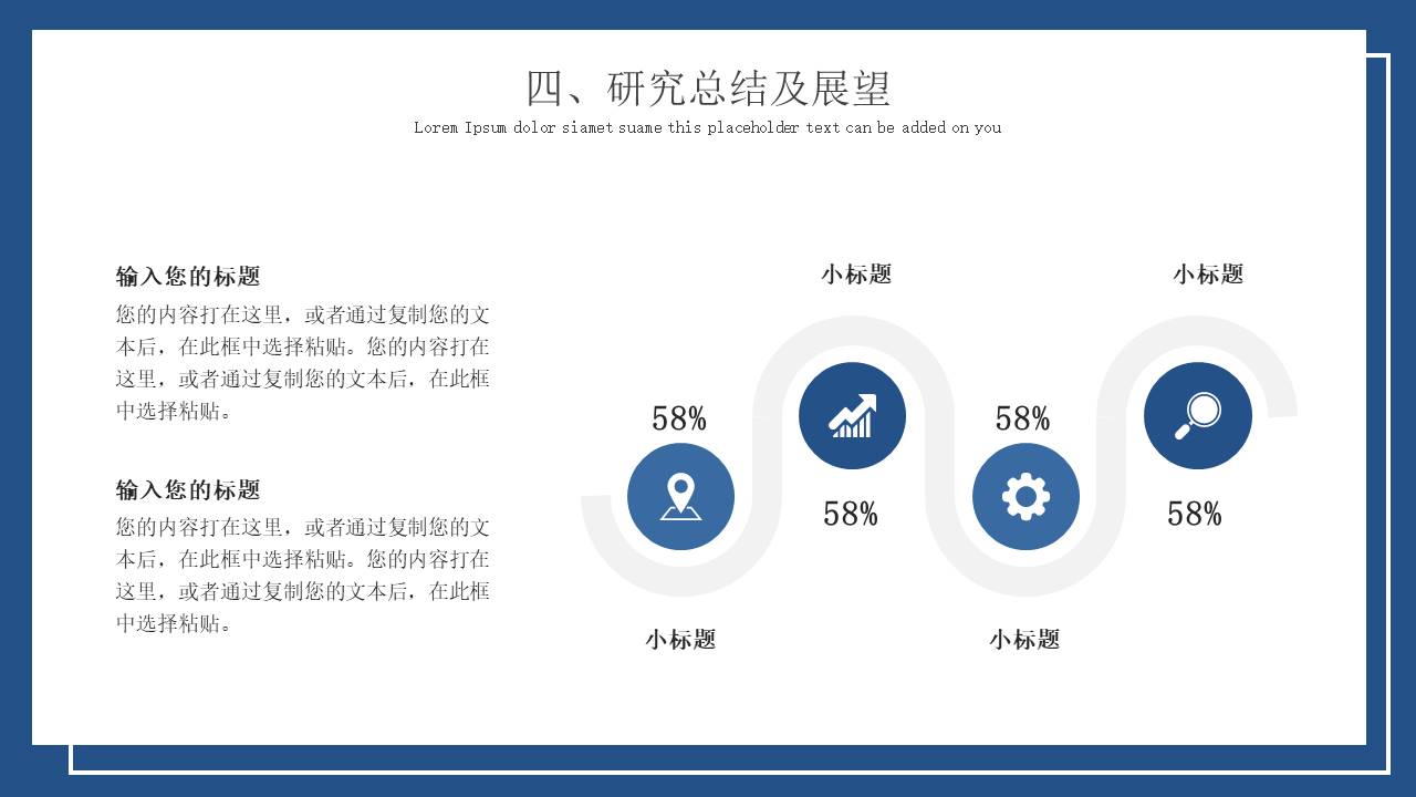 毕业答辩 (47).pptx